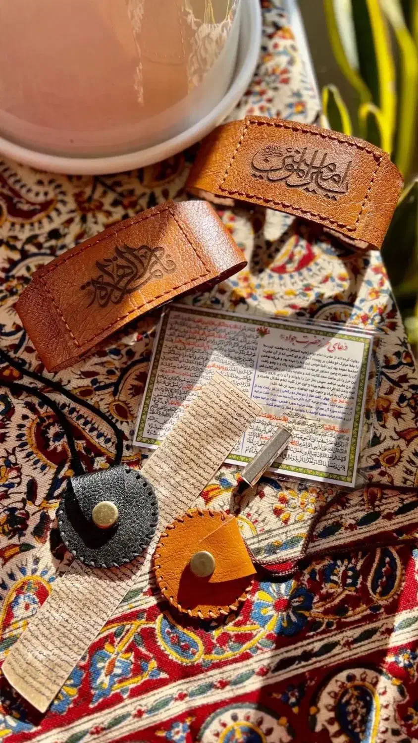 حرز امام جواد (ع)|جواهرات|اهواز, اسلام آباد شرقی|دیوار