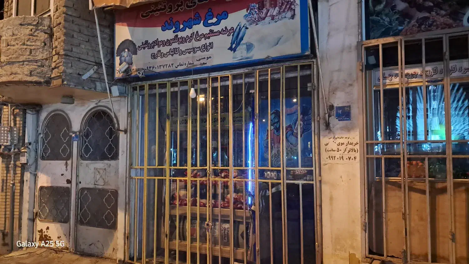 فروش ملک 09181740005صادق و محمدصادری|فروش زمین و ملک کلنگی|بیجار, |دیوار