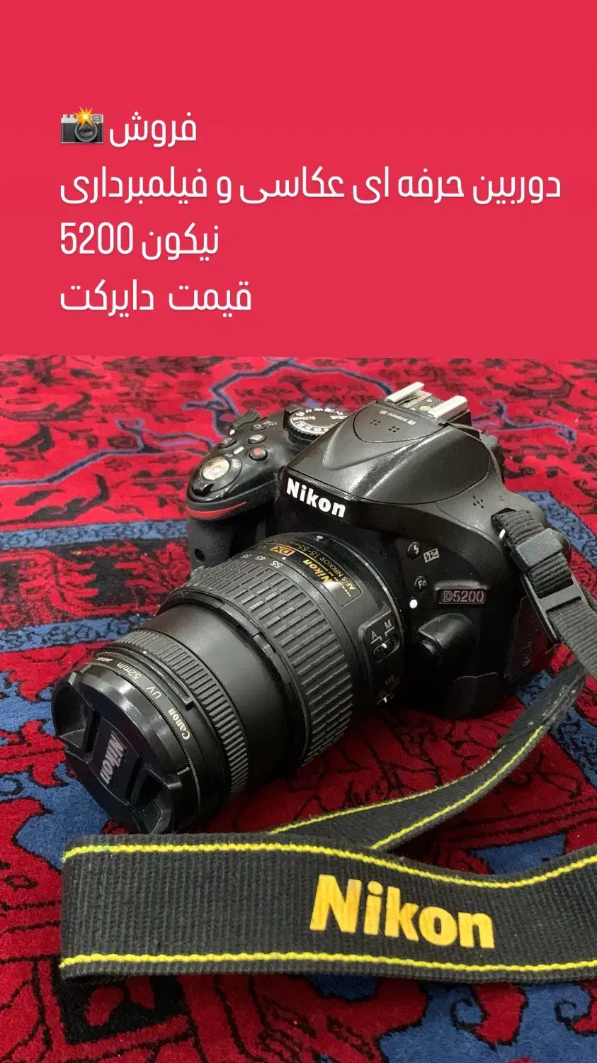 دوربین  عکاسی  نیکون|دوربین عکاسی و فیلم‌برداری|اهواز, سپیدار|دیوار