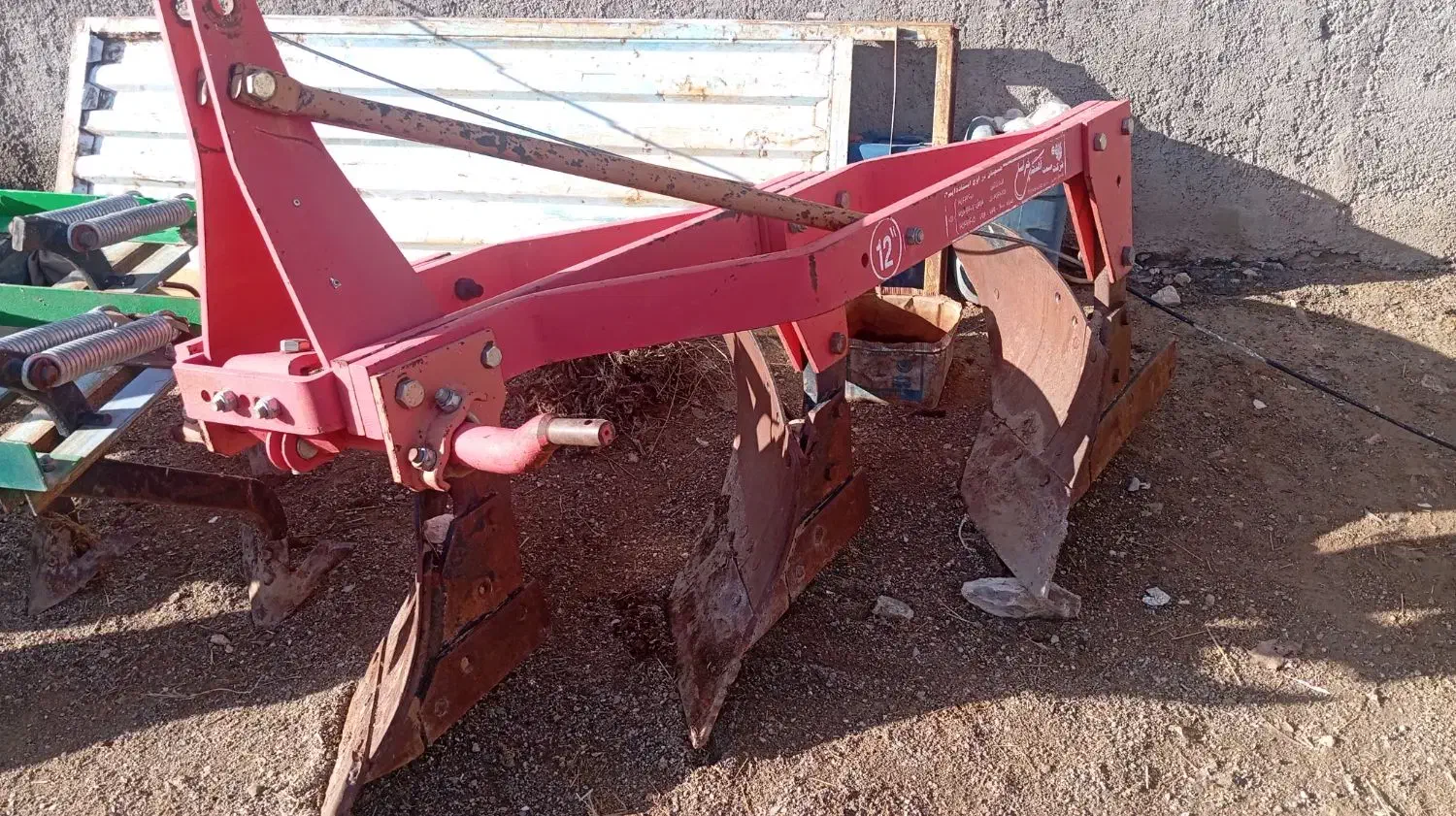 گاو آهن12و14|ماشینآلات صنعتی|ایجرود, |دیوار