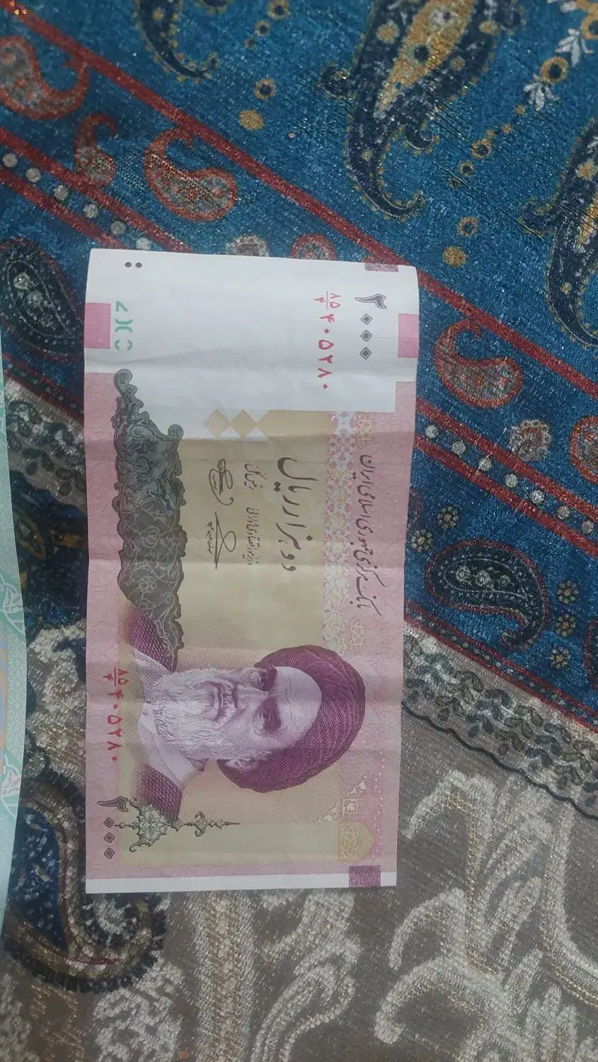 پول قدیمی نو موجود هست|کلکسیون سکه، تمبر، اسکناس|گرگان, |دیوار