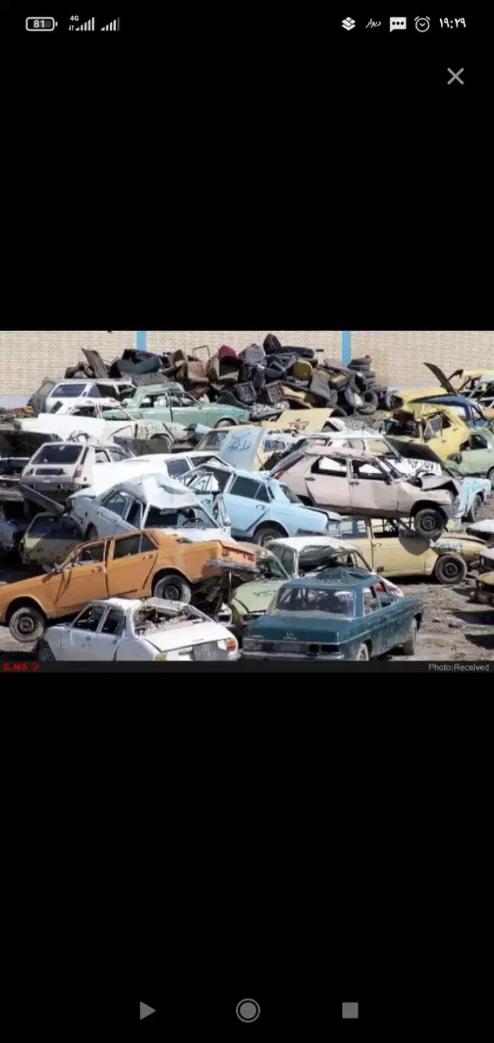 مرکز اسقاط خودرو|خودرو سواری و وانت|مشگین شهر, |دیوار