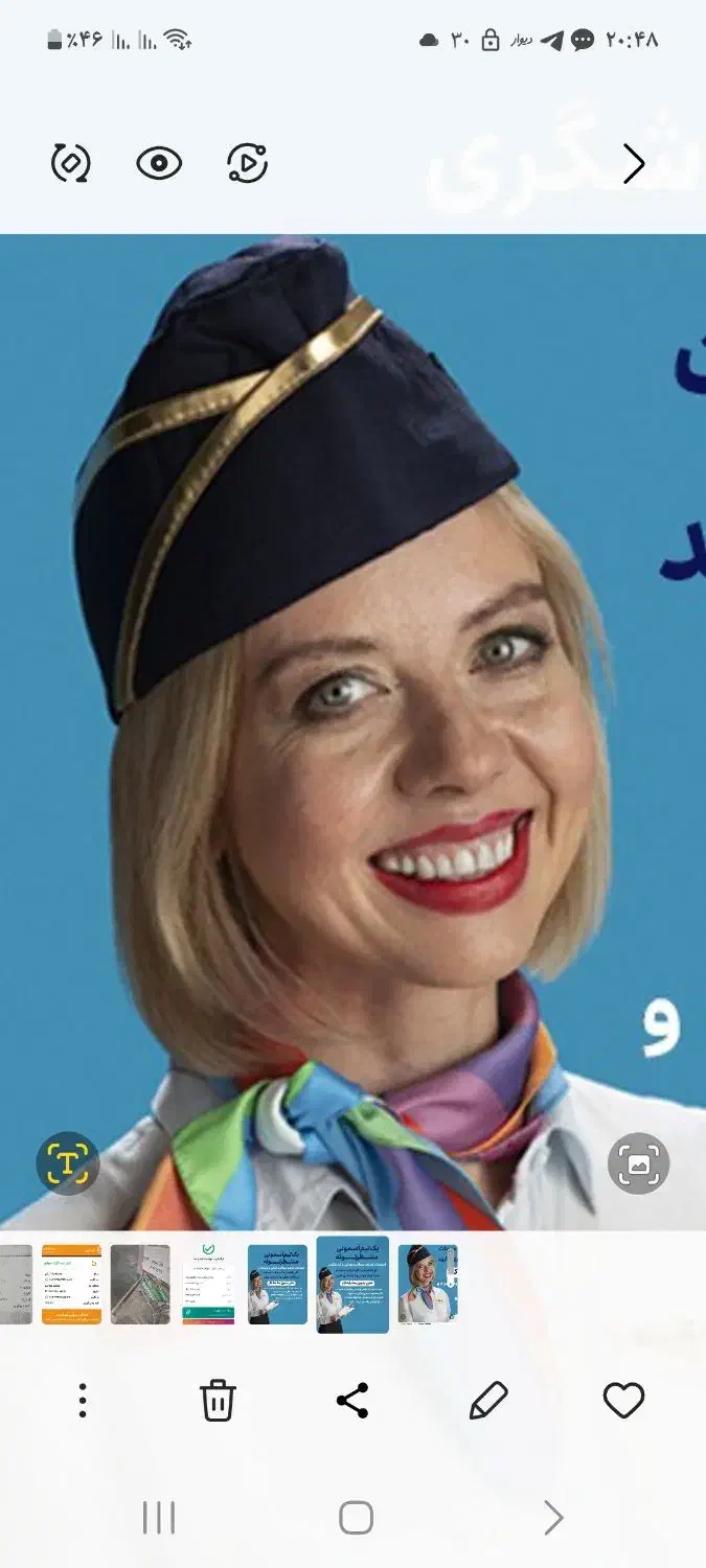 استخدام|استخدام بازاریابی و فروش|تهران, اکباتان|دیوار