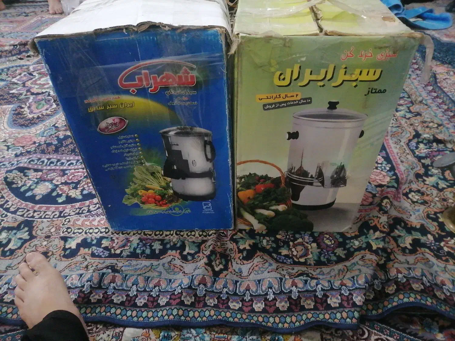 سبزی خردکن|خردکن، آسیاب، غذاساز|مشهد, همت آباد|دیوار