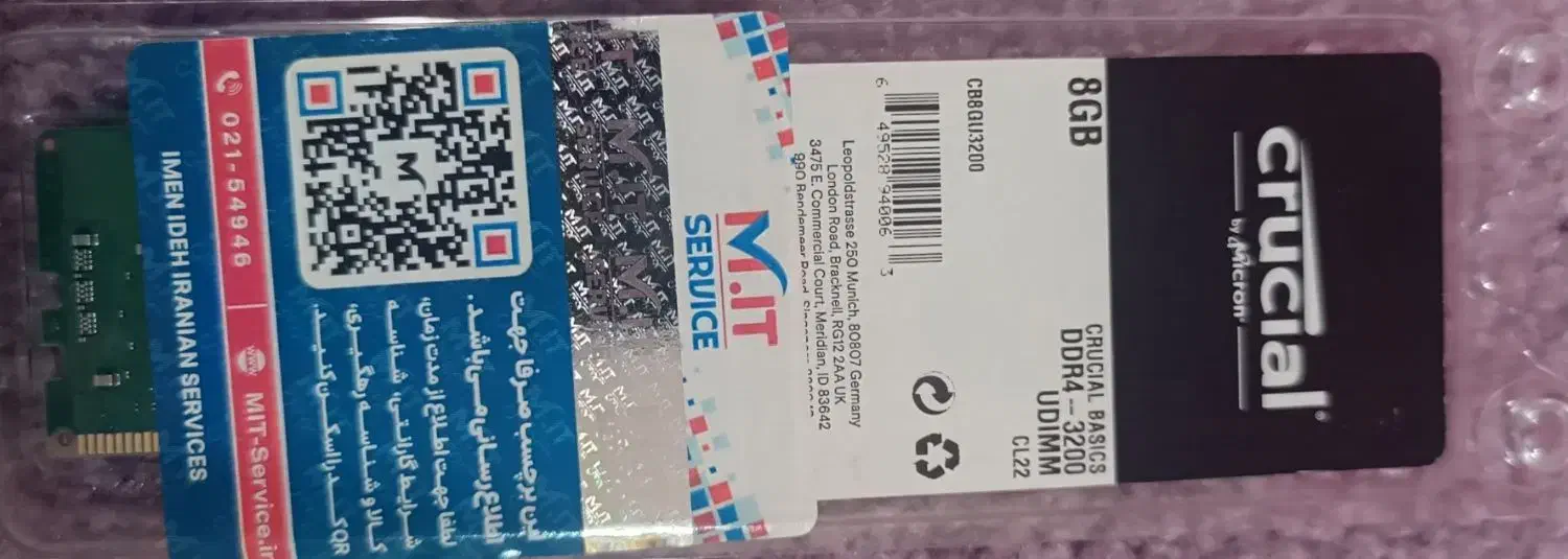 رم 8 گیگ DDR4|قطعات و لوازم جانبی رایانه|خورموج, |دیوار