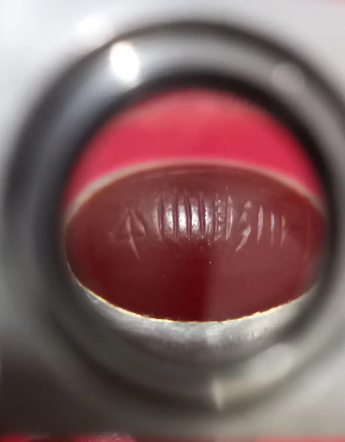 انگشتر عقیق کلوخ یمن خط مرحوم حاج حسین حکاکان شهید|جواهرات|اصفهان, آزادگان|دیوار