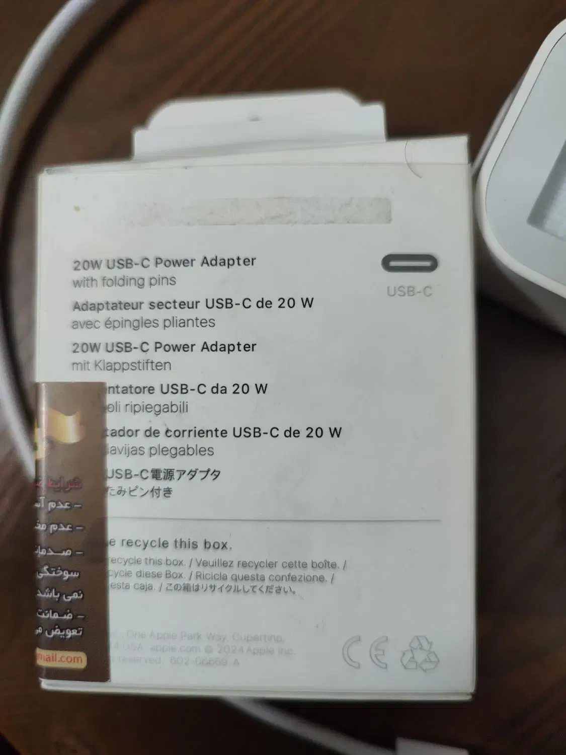 ادابپتور ایفون|لوازم جانبی موبایل و تبلت|کرمان, |دیوار