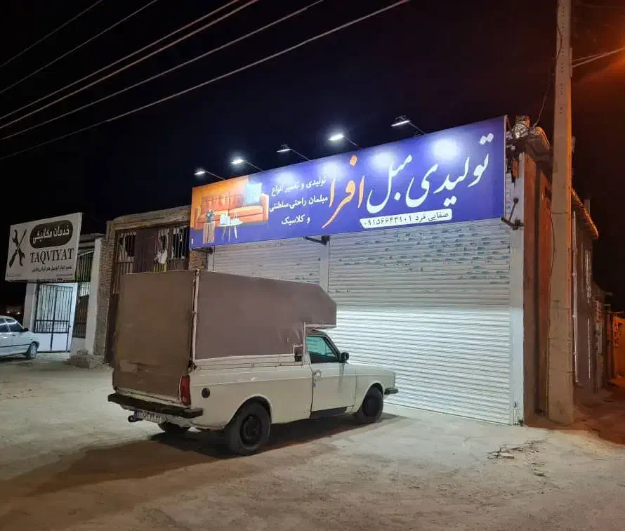 مغازه تجاری ۴۵ متر حاشیه سنتو|اجارهٔ مغازه و غرفه|قائن, |دیوار