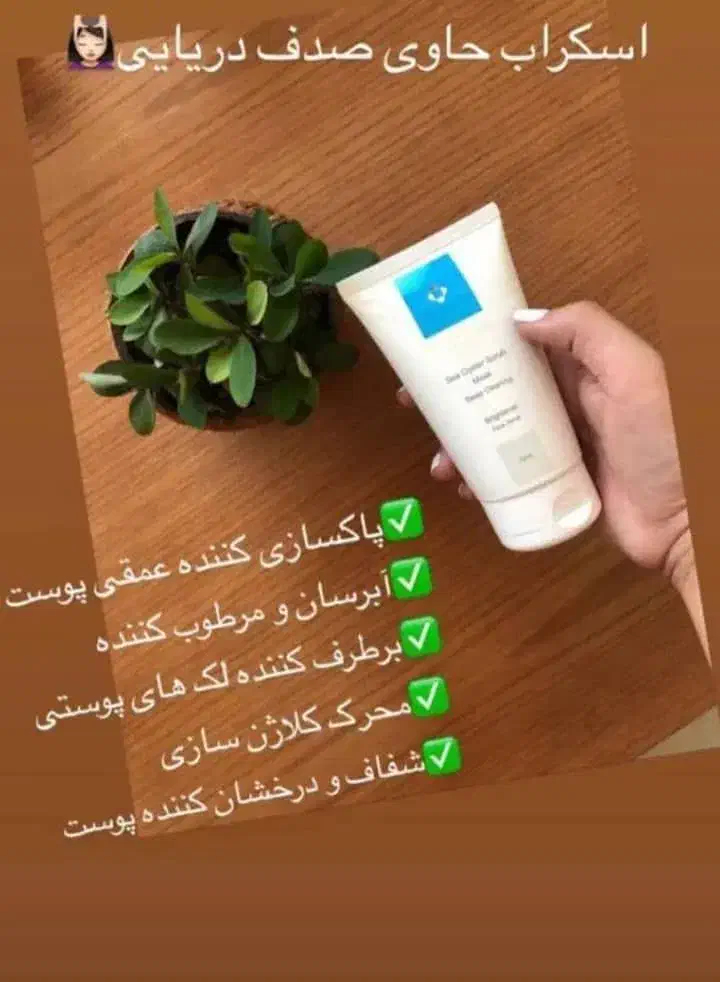 زوج پاکسازی پوست|آرایشی، بهداشتی، درمانی|شیراز, شهرک ولیعصر|دیوار