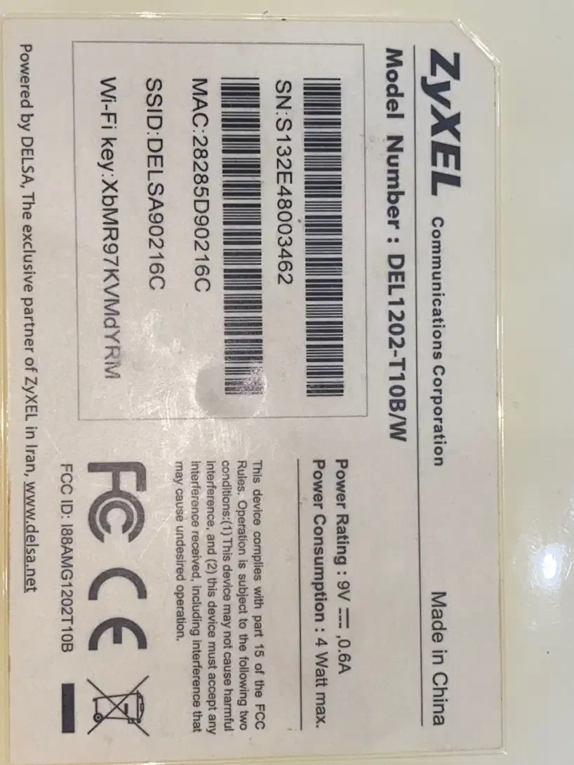 Zyxelوایفای|مودم و تجهیزات شبکه|کرج, گوهردشت|دیوار