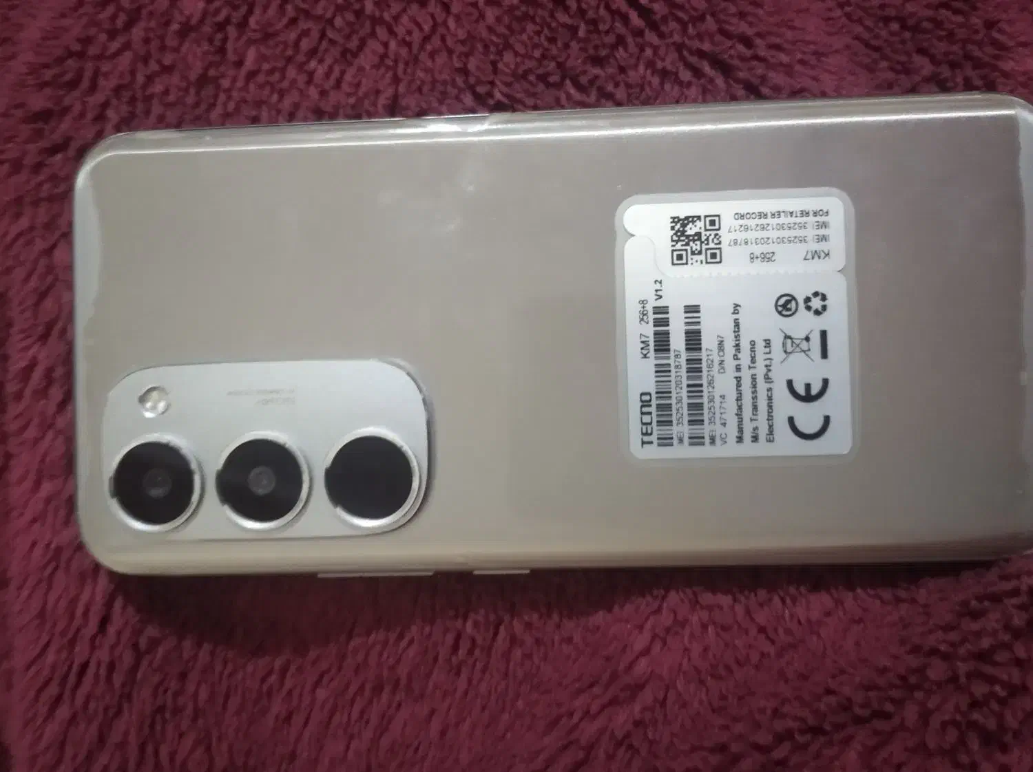 گوشی|موبایل|چابهار, |دیوار