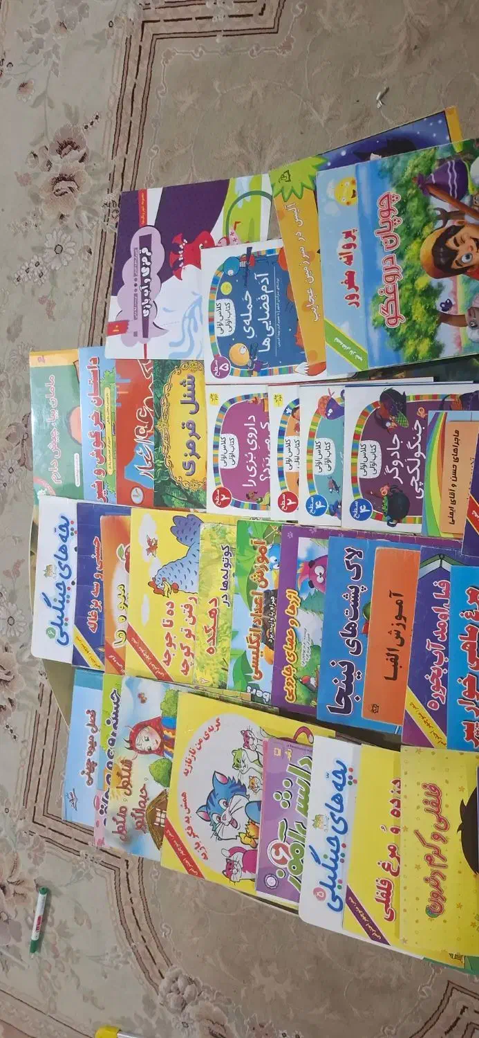 کتاب کودک|کتاب و مجله|شاهینشهر, حافظ جنوبی|دیوار