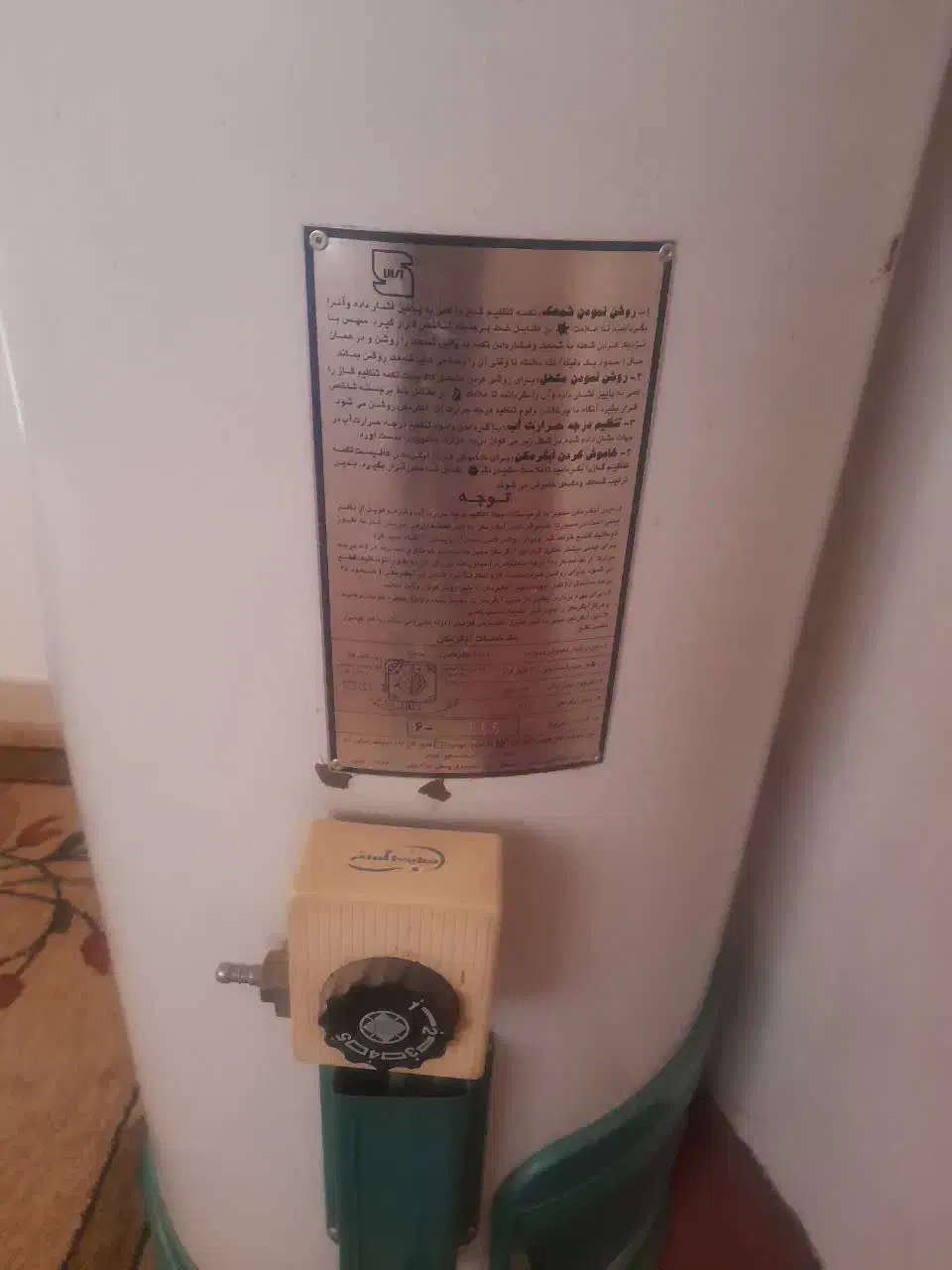 آبگرمکن مخزن دار ایرانشرق|آبگرمکن، پکیج، شوفاژ|شاهرود, |دیوار