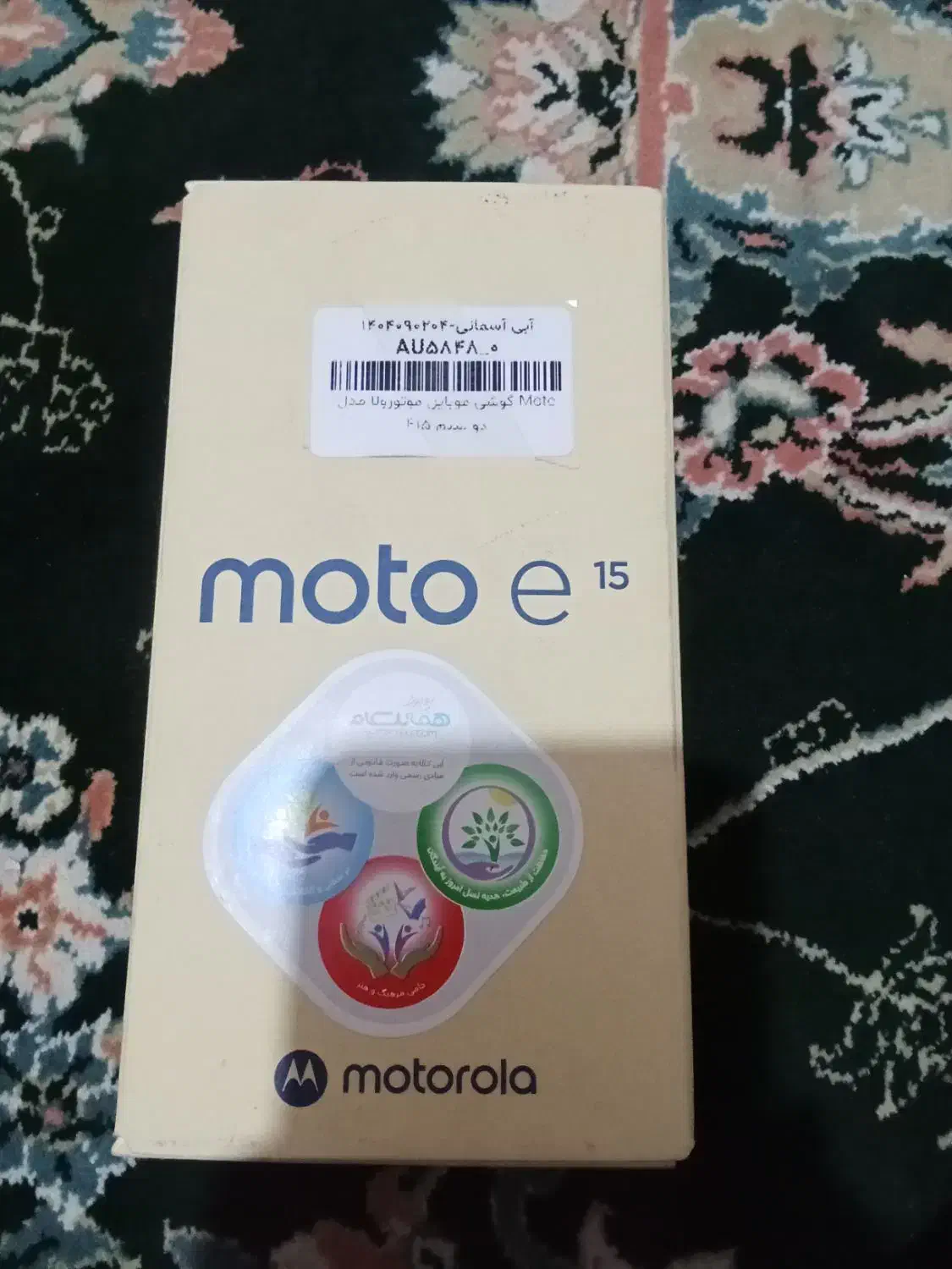گوشی موتورولا E15 نو پلم|موبایل|بهبهان, |دیوار