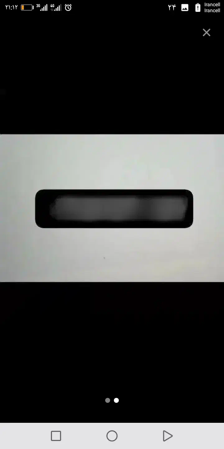 ساعت ساینا|ساعت|تایباد, |دیوار