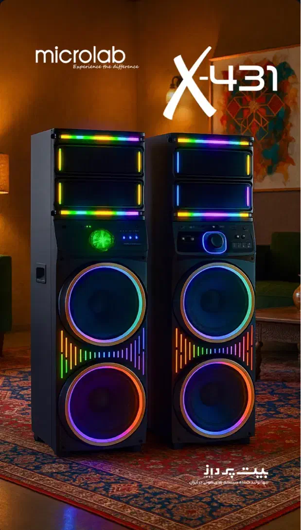 شرایط آسان|سیستم صوتی خانگی|ارومیه, |دیوار