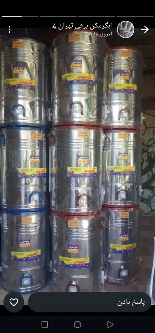 فروش پتو شو خشک کن دار و بدون خشک کن|ماشین لباسشویی و خشک‌کن لباس|شیراز, نصر|دیوار