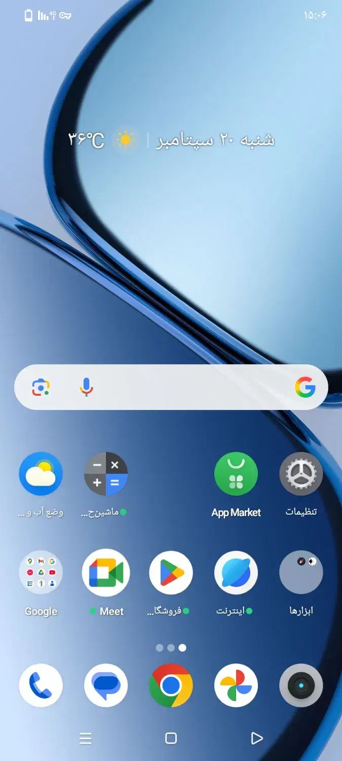 گوشی رلمی NT50 کورش کوی ملت|موبایل|اهواز, کوروش|دیوار