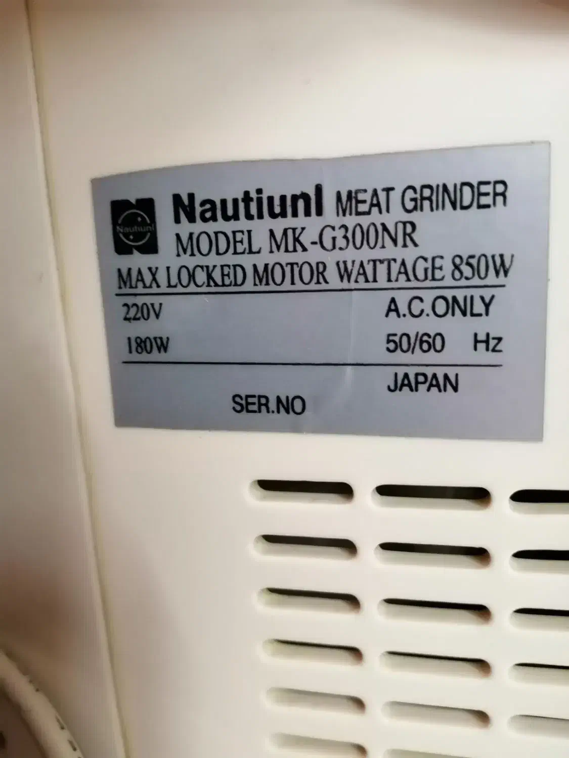 چرخ گوشت قدیمی چرخ گوشت ناسیونال آکبند اصل ژاپن|سایر لوازم برقی|تهران, شهرک ولیعصر جنوبی|دیوار