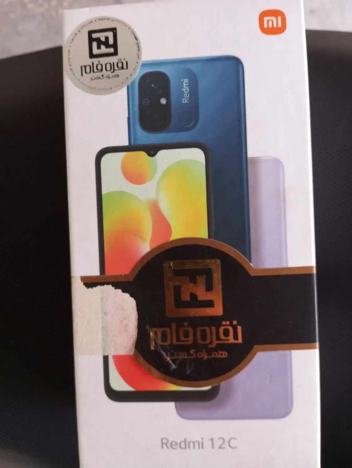 گوشی ردمی ۱۲c|موبایل|گنبد کاووس, |دیوار