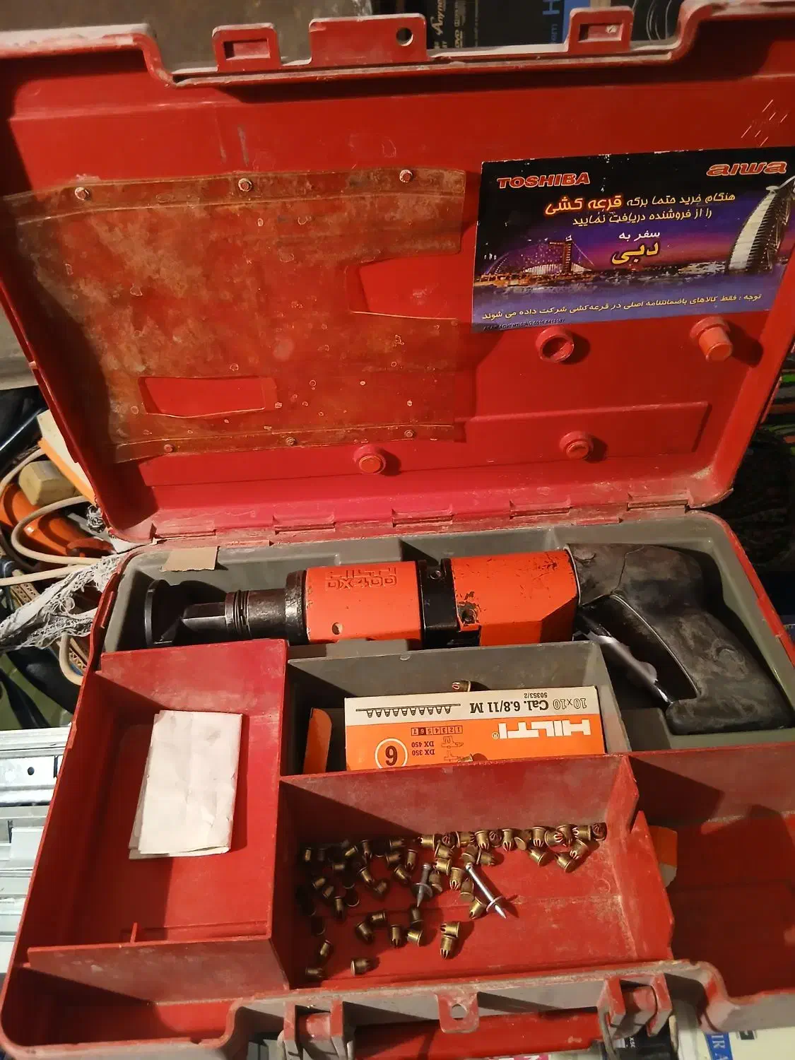 تفنگ میخکوب گان هیلتی|ابزارآلات|کرج, شهرک بنفشه|دیوار