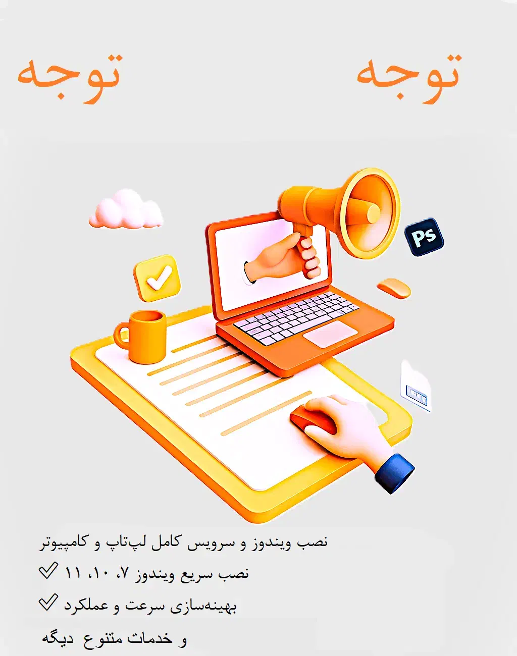 تعمیر تخصصی کامپیوتر بدون واسطه، با ضمانت کیفیت|خدمات رایانه‌ای و موبایل|شهریار, شهریار|دیوار