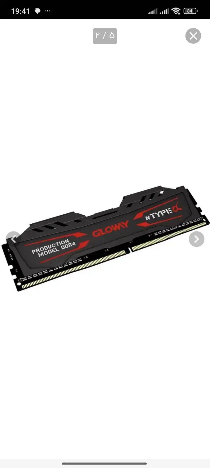 رم گلووی 8گیگ 2666هرتس|قطعات و لوازم جانبی رایانه|بوشهر, |دیوار