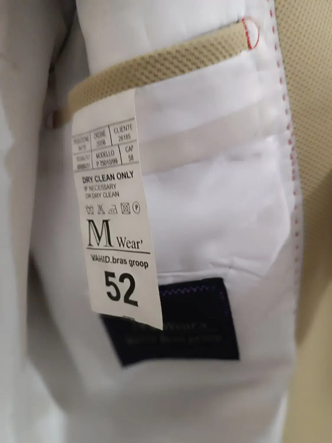 کت تک|لباس|قشم, |دیوار