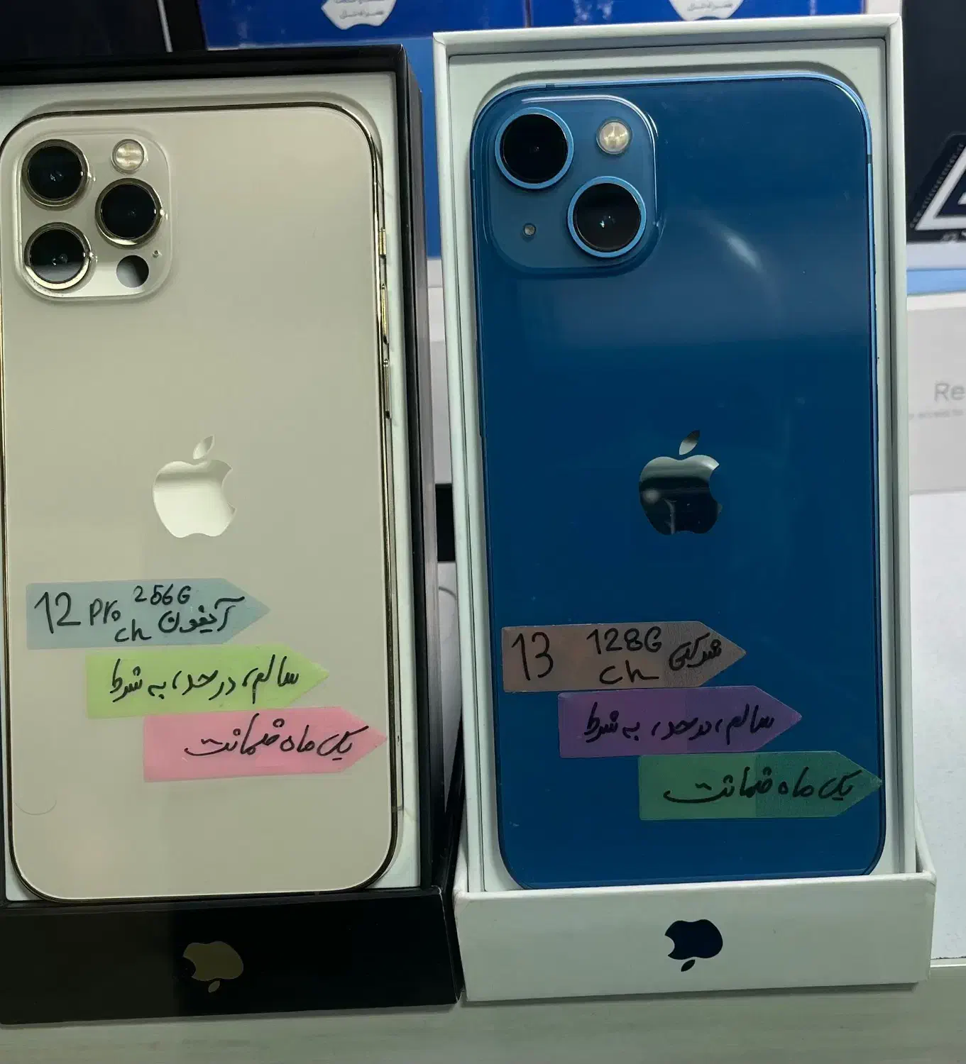 پخش موبایل حبیبی|موبایل|تهران, هفت حوض|دیوار