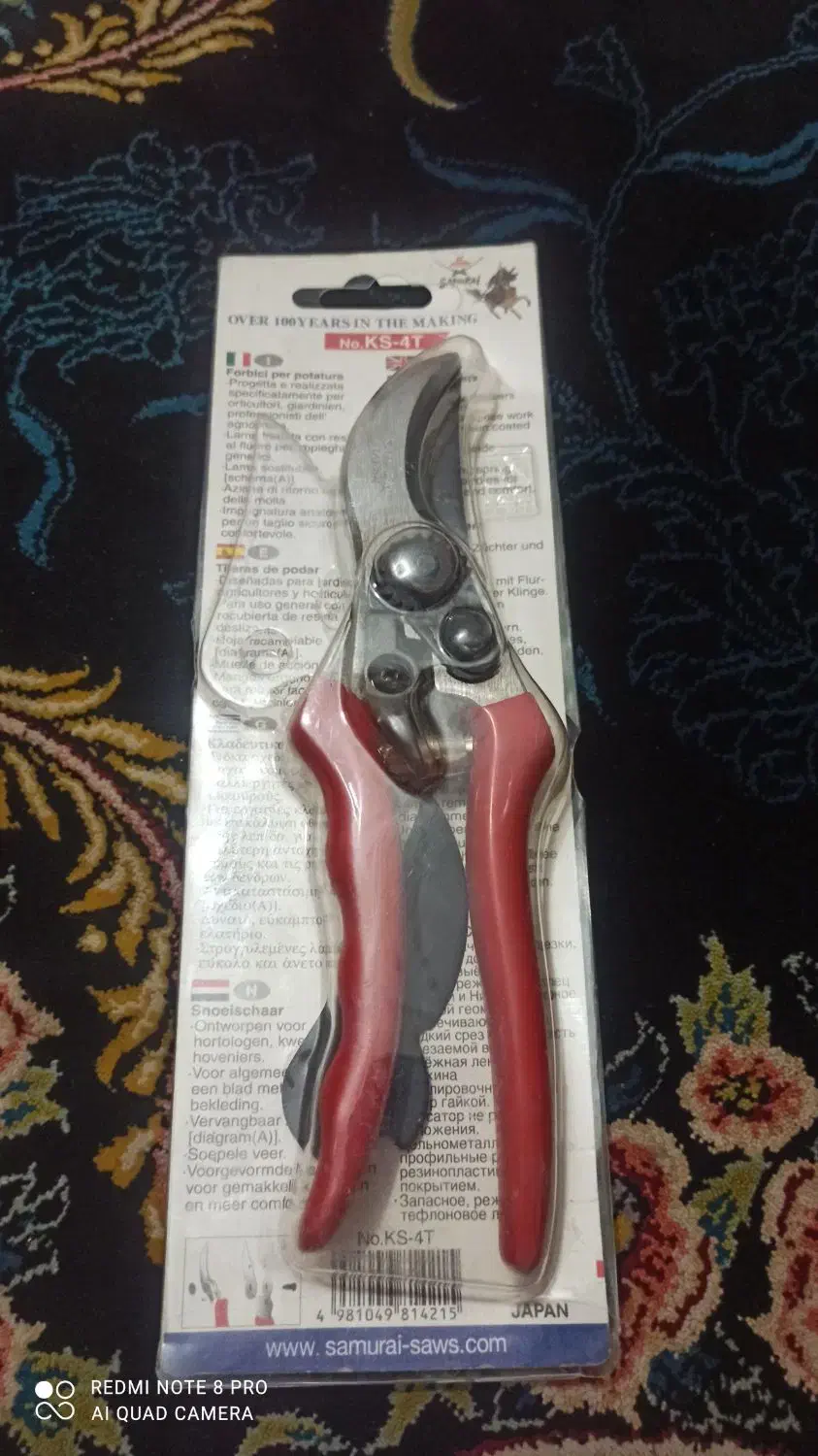 قیچی درخت چین|ابزارآلات|شیراز, تندگویان|دیوار