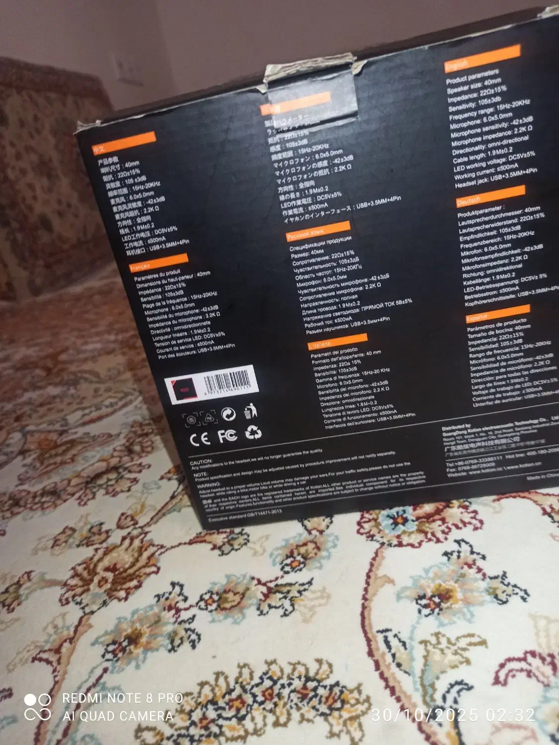 هدفون گیمینگ فول گیمینگ|لوازم جانبی موبایل و تبلت|سردشت, |دیوار