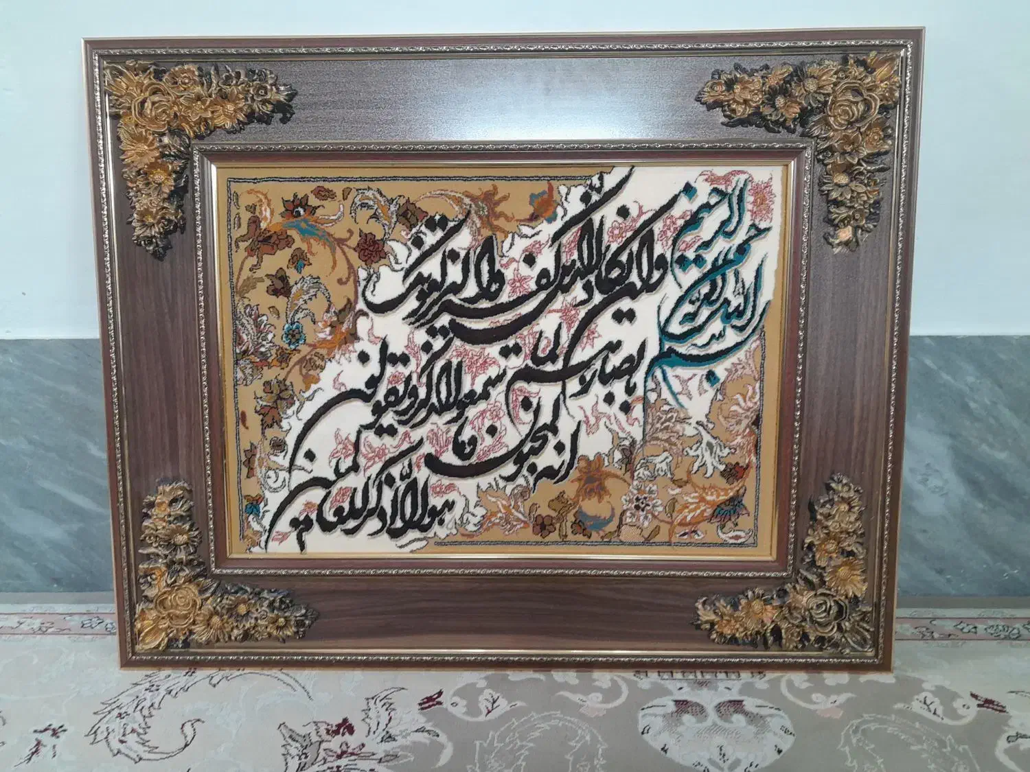 تابلوفرش ون یکاد|تابلو فرش|اصفهان, عطار نیشابوری|دیوار