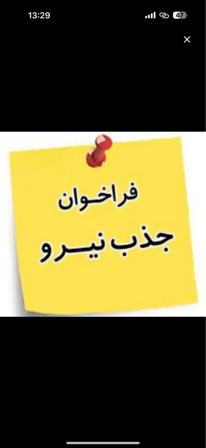 استخدام فوری|استخدام حمل و نقل|زنجان, |دیوار