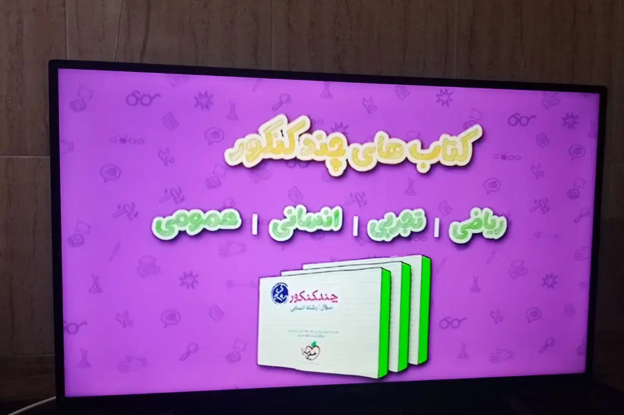 ال ای دی 40 سامسونگ، در حد نو|تلویزیون و پروژکتور|اصفهان, رسالت|دیوار