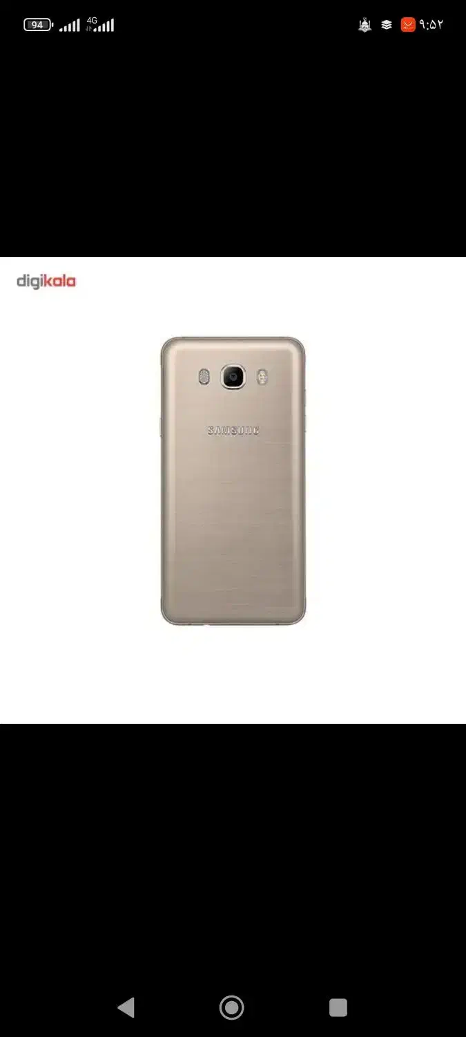 گوشی|موبایل|ایلام, |دیوار