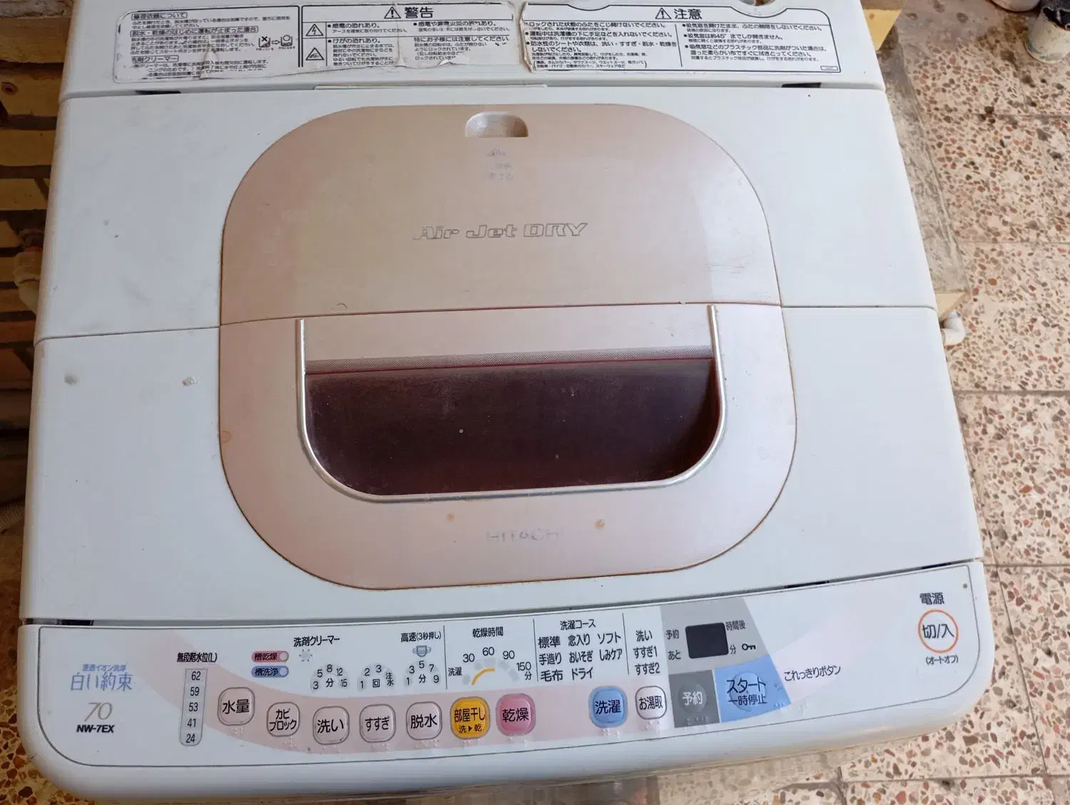 لباسشویی هیتاچی|ماشین لباسشویی و خشککن لباس|بندر ماهشهر, |دیوار