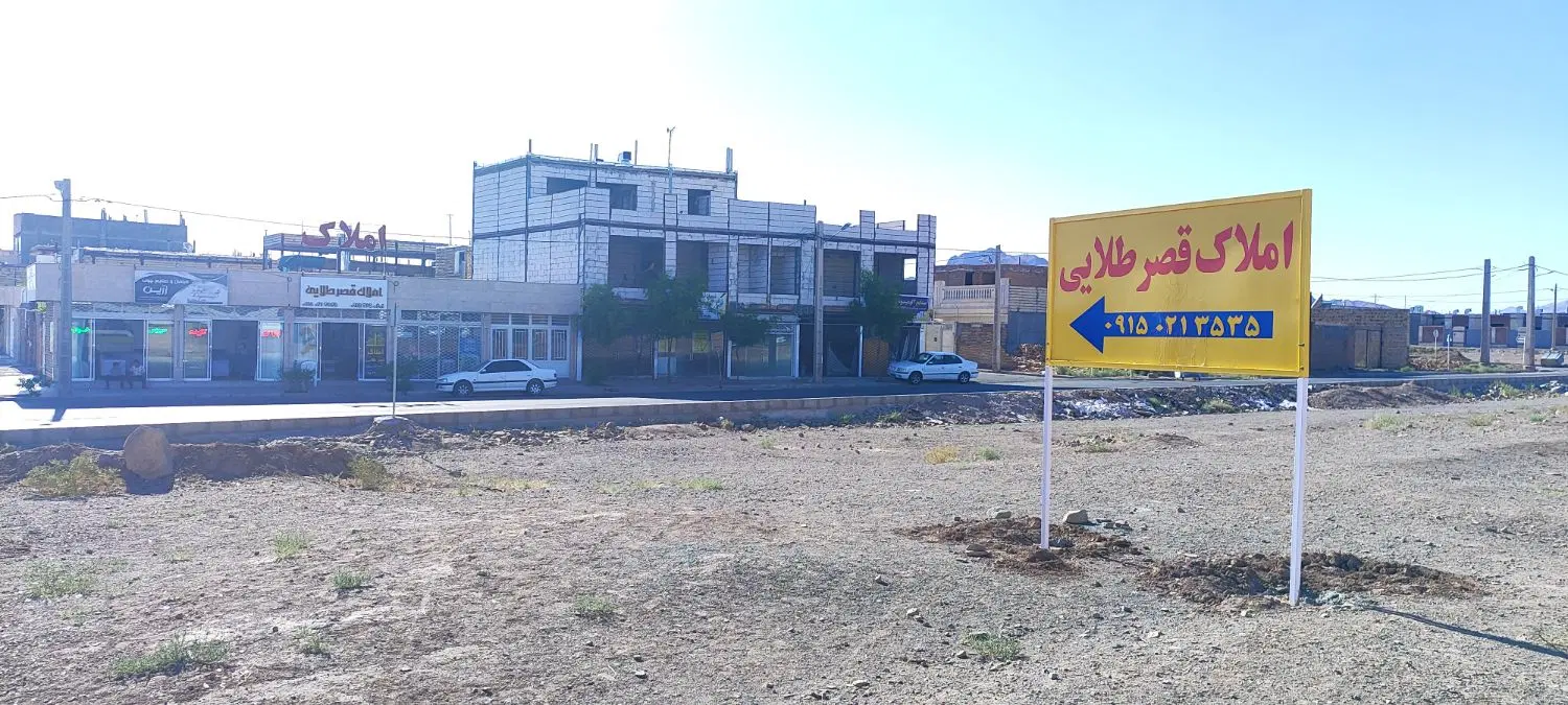 تصویر اصلی