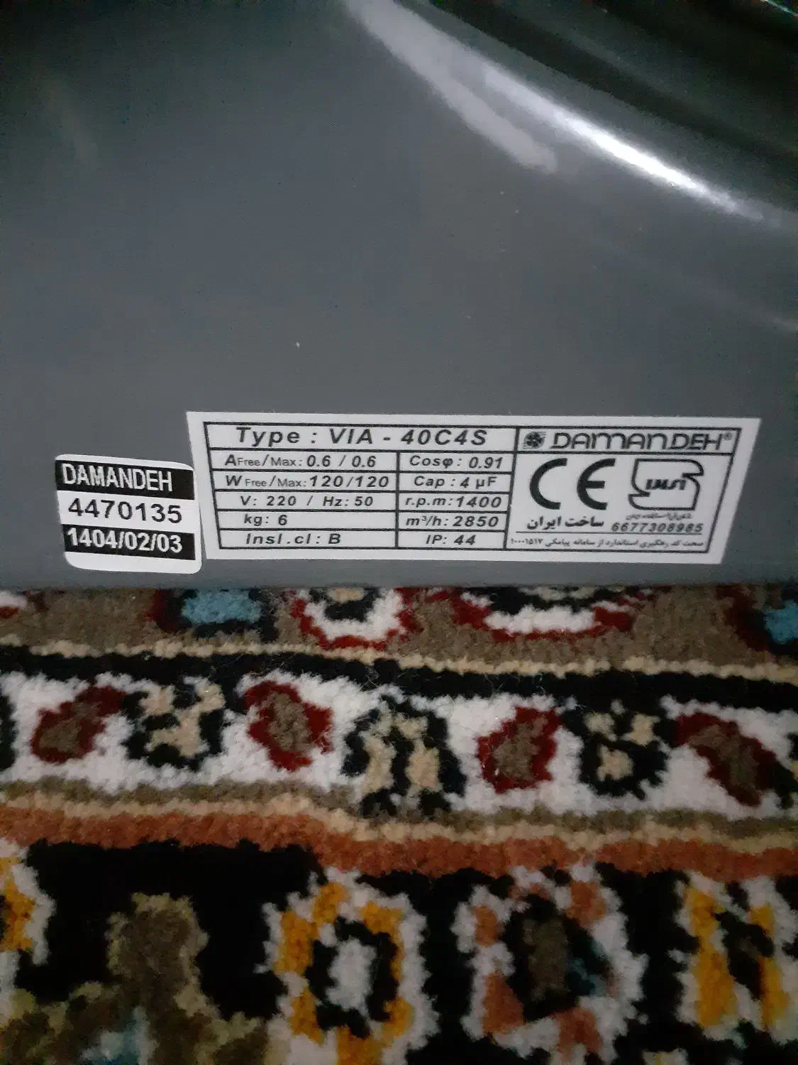 هواکش صنعتی|پنکه و تصفیهکنندهٔ هوا|کردکوی, |دیوار