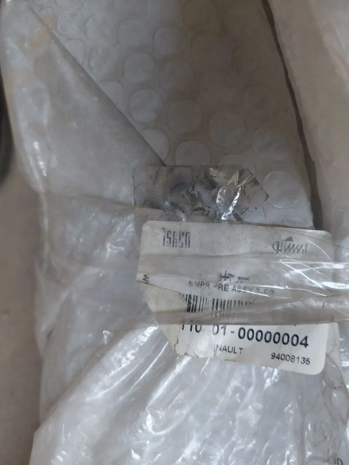 سپر جلوکپچر  (تیکه بالایی)اورجینال رنو لیبل ایساکو|قطعات یدکی و لوازم جانبی|تهران, چیتگر شمالی|دیوار