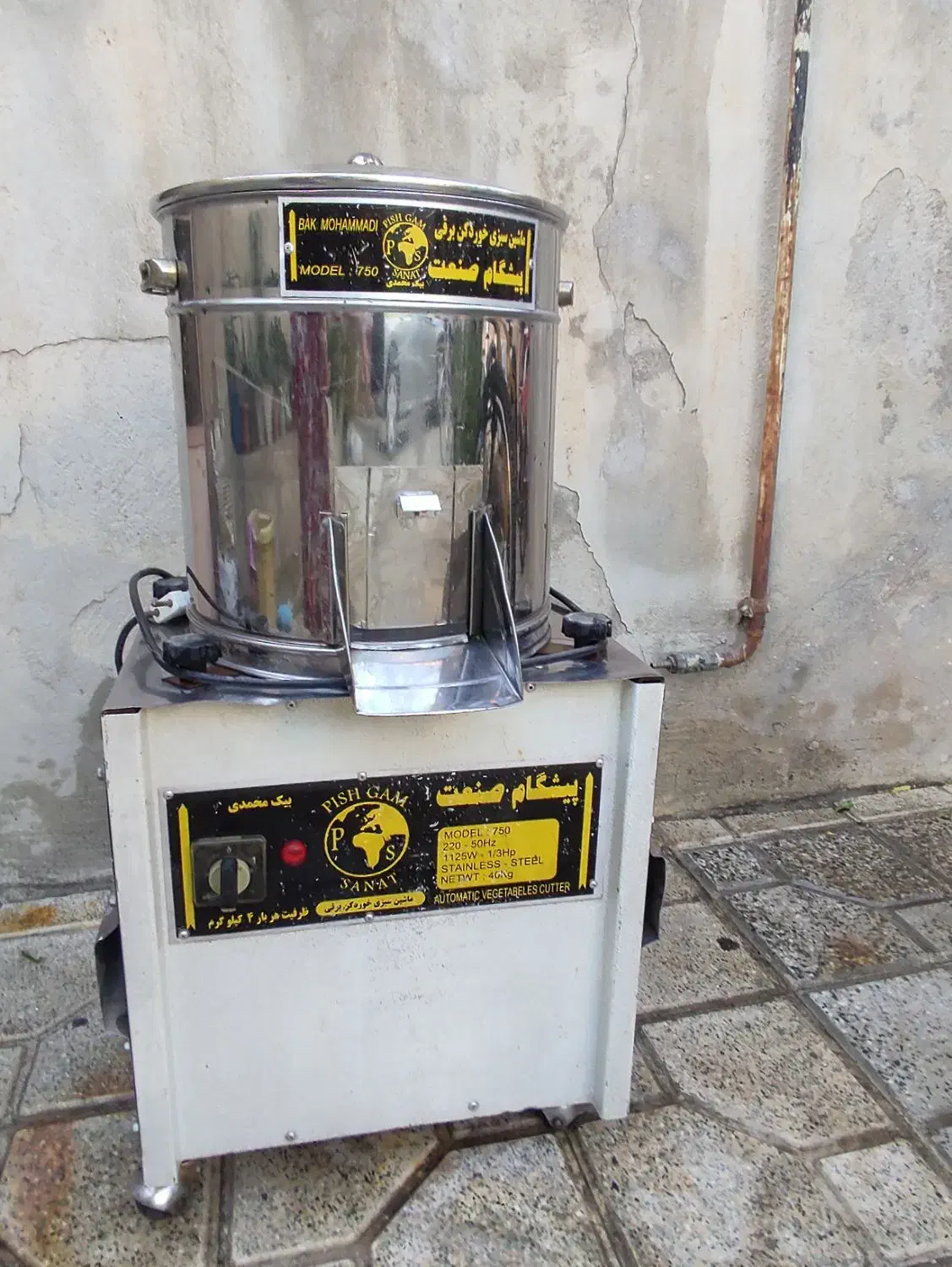 سبزی خردکن|خردکن، آسیاب، غذاساز|ملایر, |دیوار