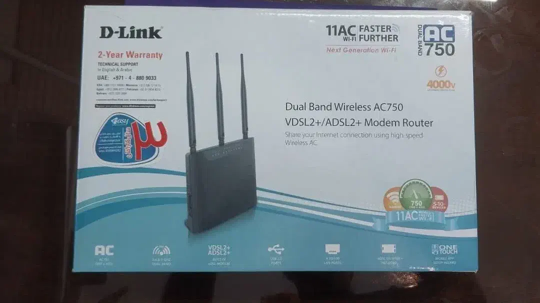 مودم 2877AL دی لینک ADSL/VDSL|مودم و تجهیزات شبکه|تهران, کرمان|دیوار