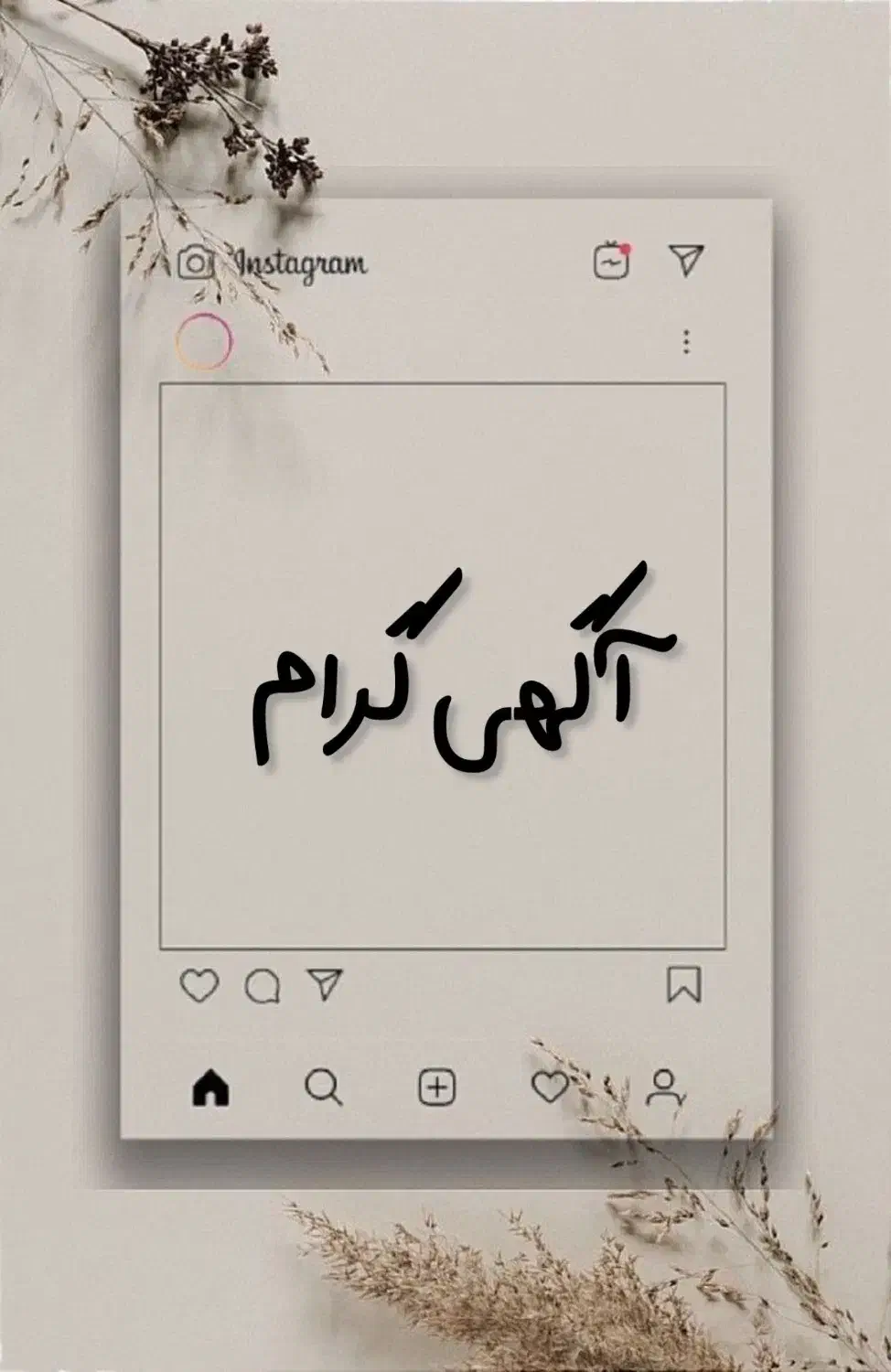 آگهی گرام|خدمات رایانهای و موبایل|تهران, افسریه شمالی|دیوار