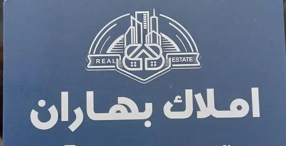 نیاز به یک همکار خانم جهت کار در املاک|استخدام بازاریابی و فروش|بندر انزلی, ساحل قو|دیوار