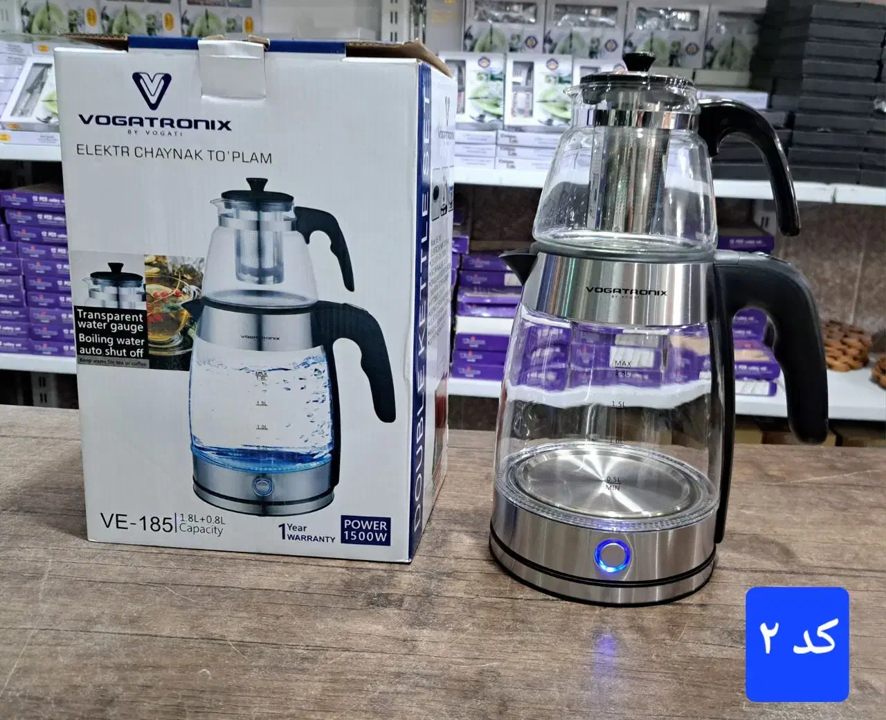 چایی ساز اصلی با(۱سال ضمانت)|سماور، چایساز، قهوهساز|کاشان, بهشتی|دیوار