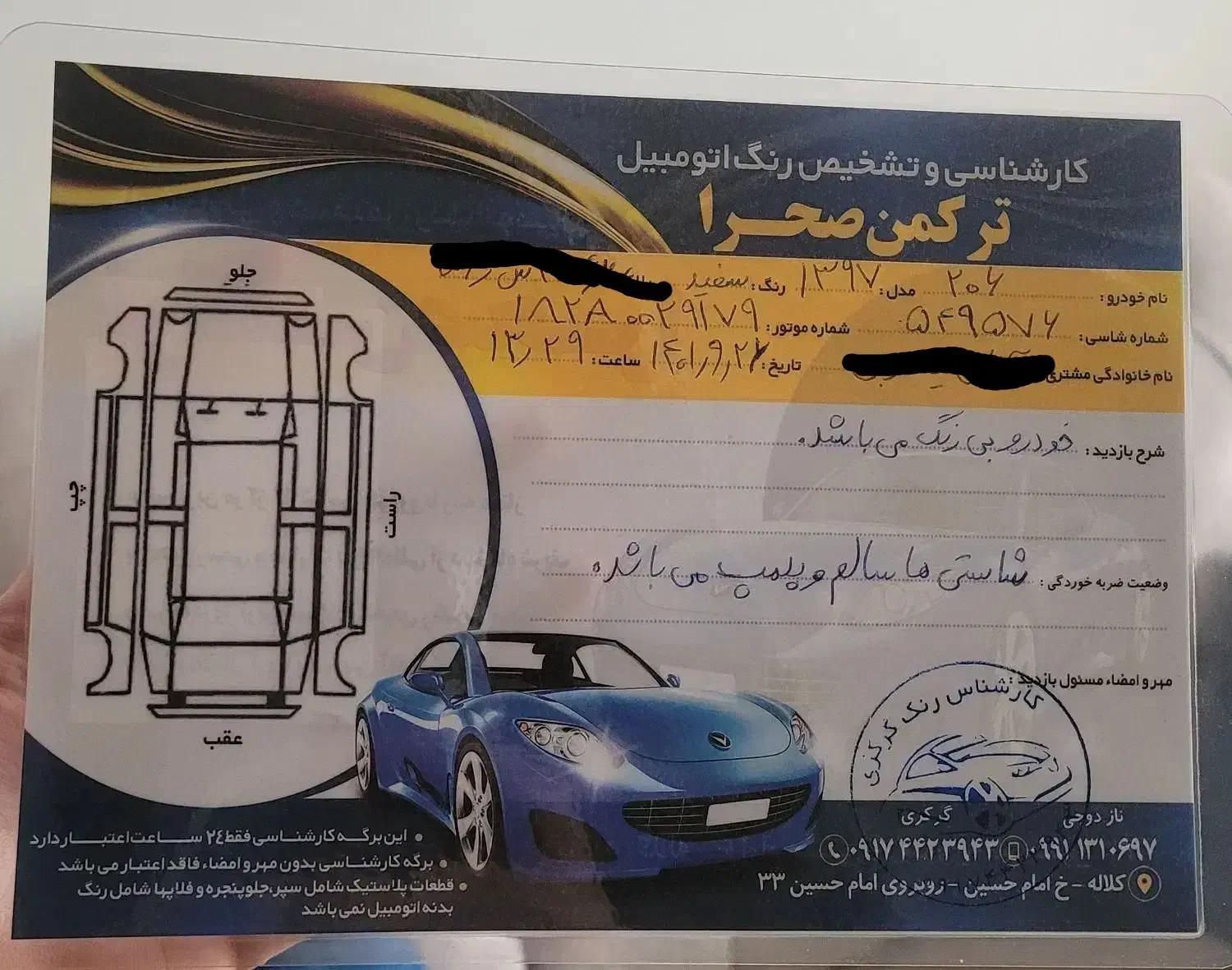 ۲۰۶تیپ ۳ بی رنگ|خودرو سواری و وانت|گنبد کاووس, |دیوار