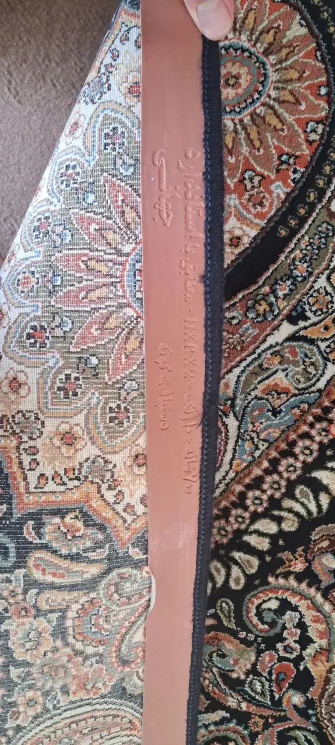 فرش 6متری|فرش|مریوان, |دیوار