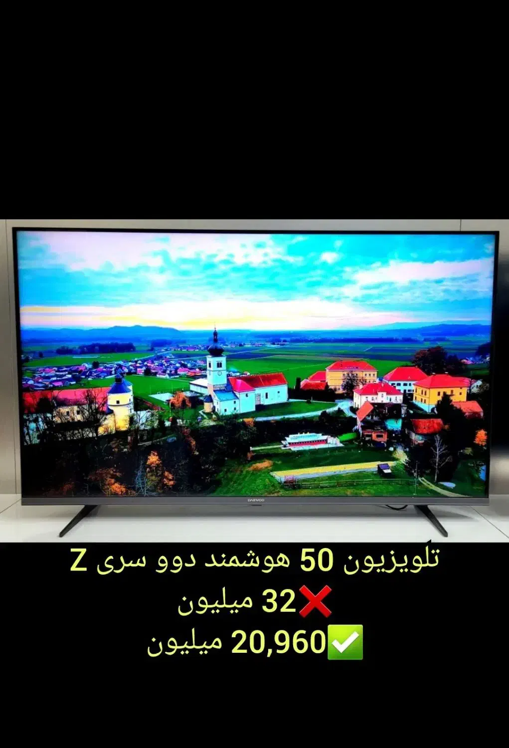 ساید بای ساید|یخچال و فریزر|خوی, |دیوار
