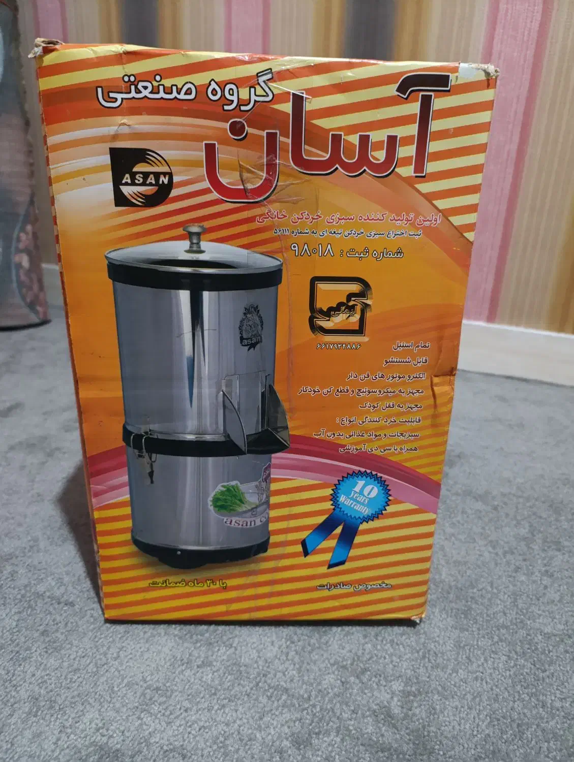 گلیم آشپزخانه کاملا سالم ۳ متر ساعت .سبزی خردکن.|گلیم، جاجیم، گبه|سمنان, |دیوار