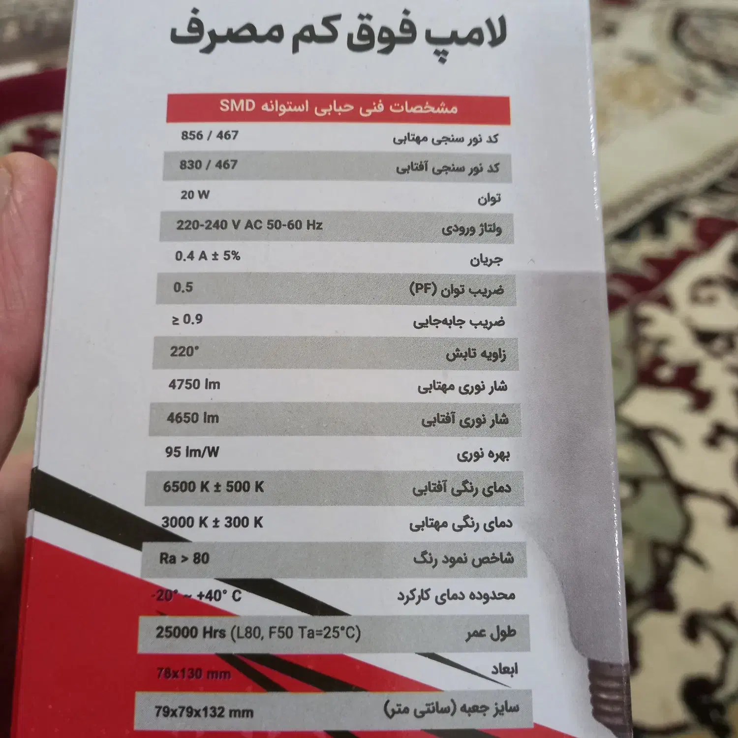 اهواز کمپلوی شمالی|لامپ و چراغ|اهواز, کمپلو شمالی|دیوار