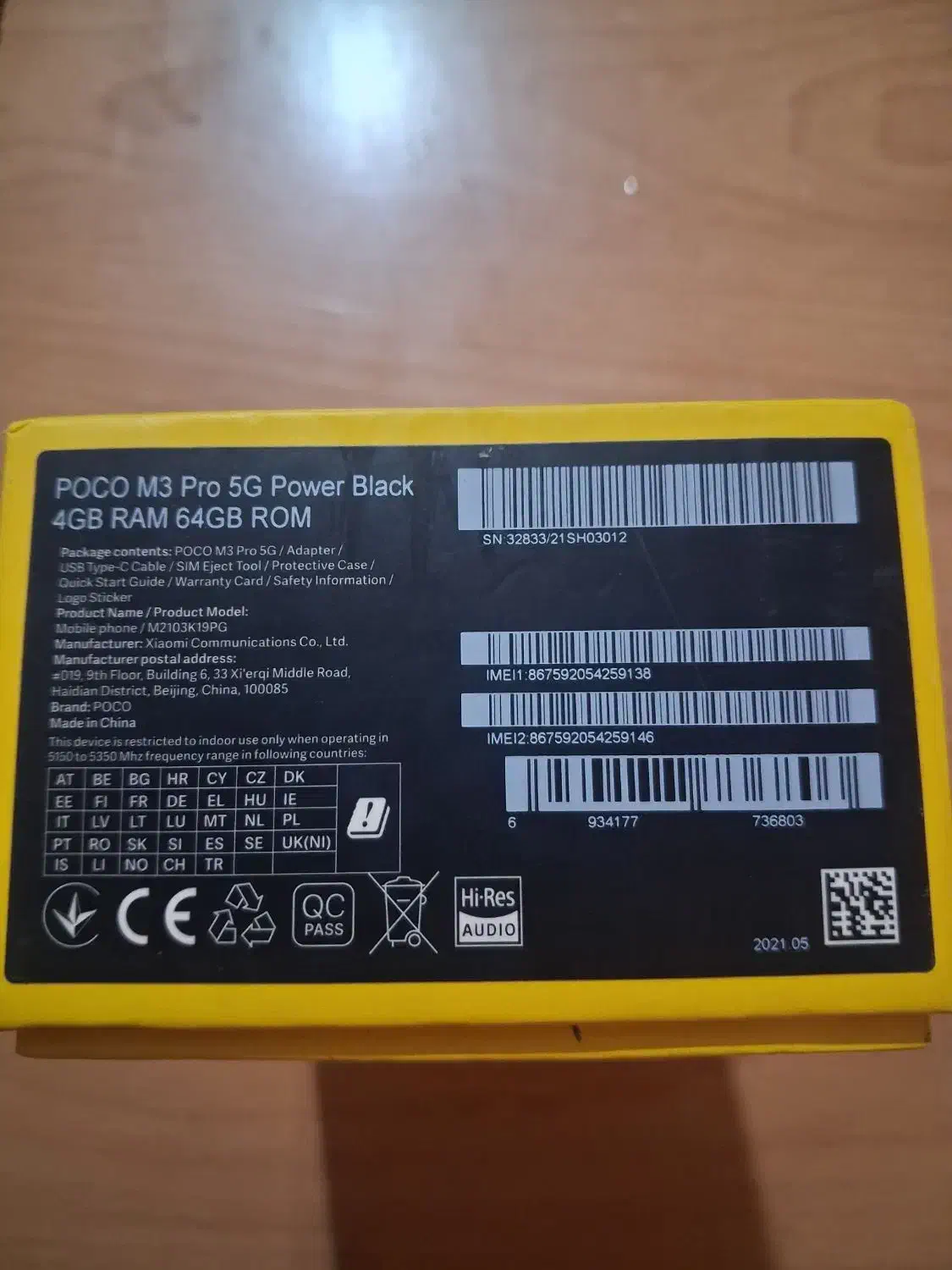 گوشی poco M3 Pr0 5G|موبایل|تبریز, |دیوار